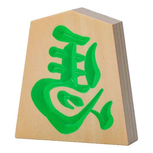 Left-facing horse piece　Neo Green