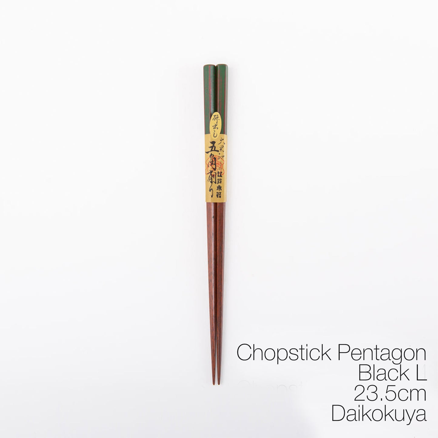 Chopstick Pentagon Black L_Daikokuya