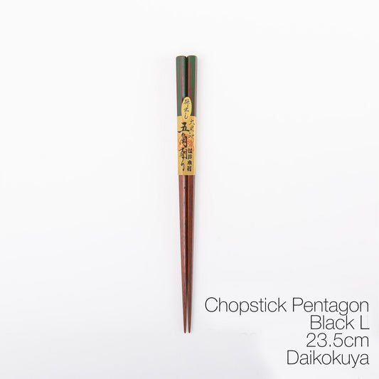 Chopstick Pentagon Black L_Daikokuya