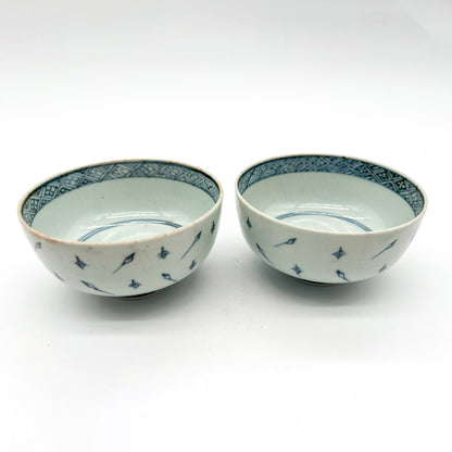 VINTAGE Small bowl 55A