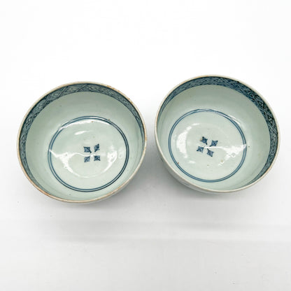 VINTAGE Small bowl 55A