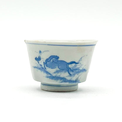 VINTAGE Sake cup 55C
