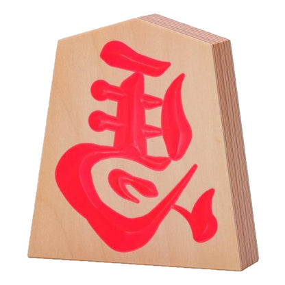 Left-facing horse piece Neo Pink