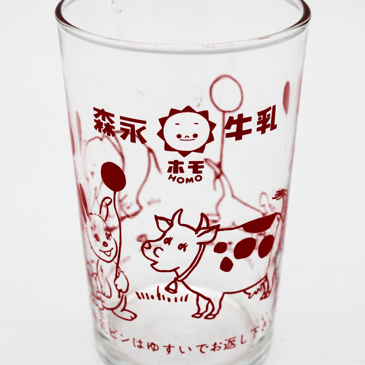 VINTAGE Vintage Glass