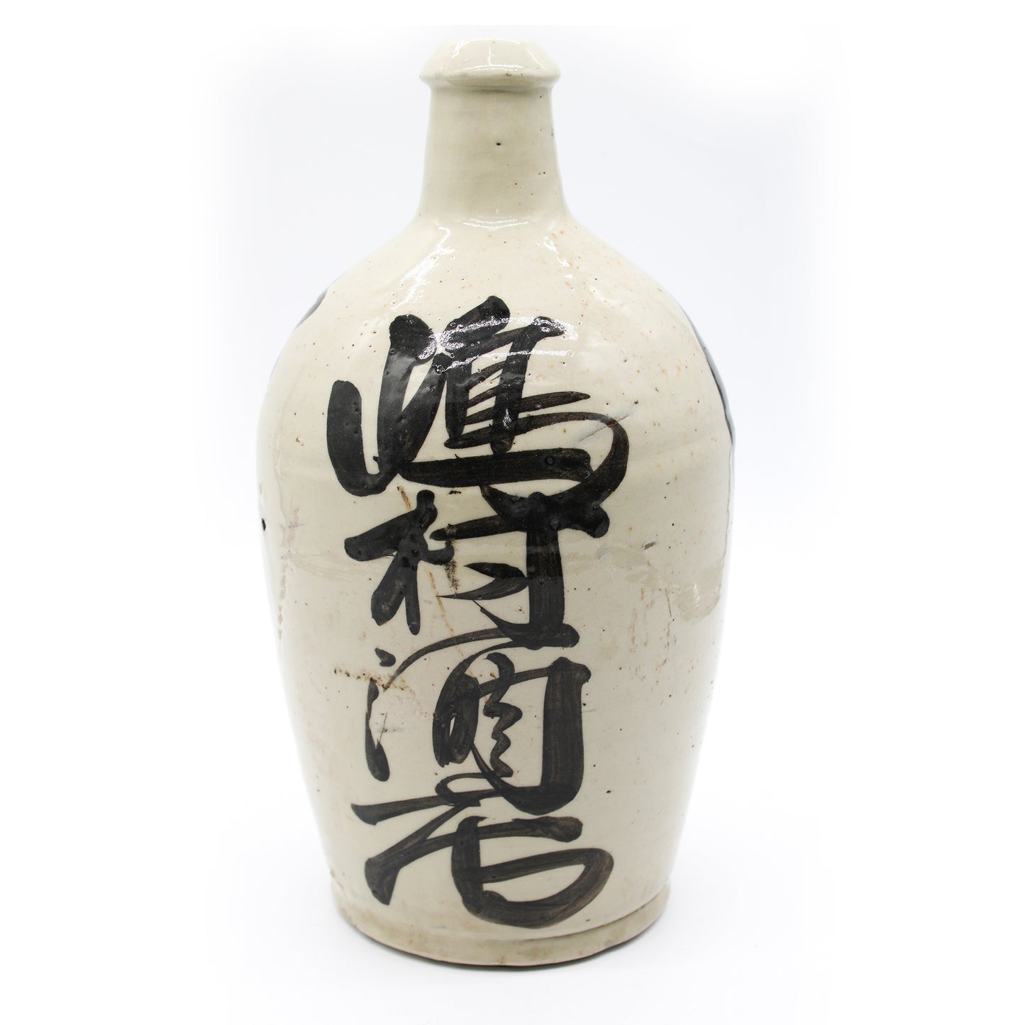 VINTAGE Sake bottle 55B