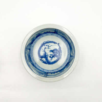 VINTAGE Medium Bowl B