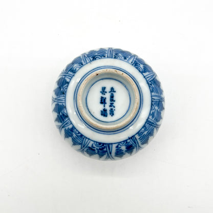 ANTIQUES Tea cup 55A
