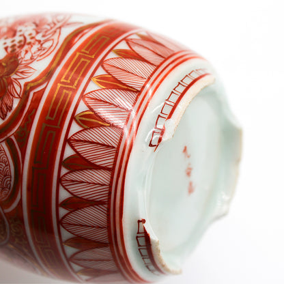 ANTIQUES Sake Bottle 55B