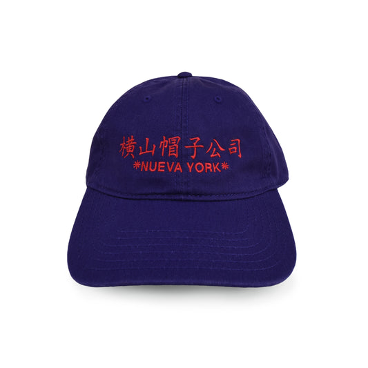 Kanji cap PL [CIBONE Original]