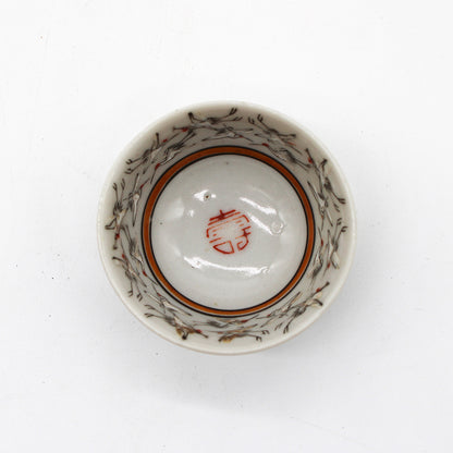 VINTAGE Small cup 55D