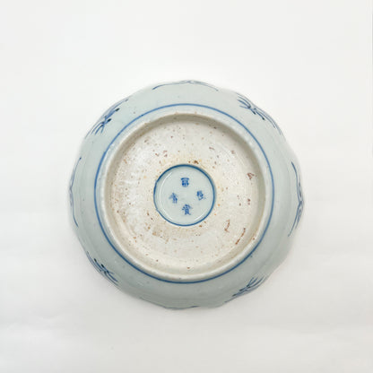 VINTAGE Medium Plate E