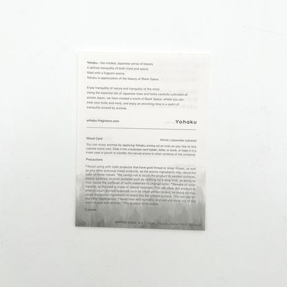 Hinoki wood card