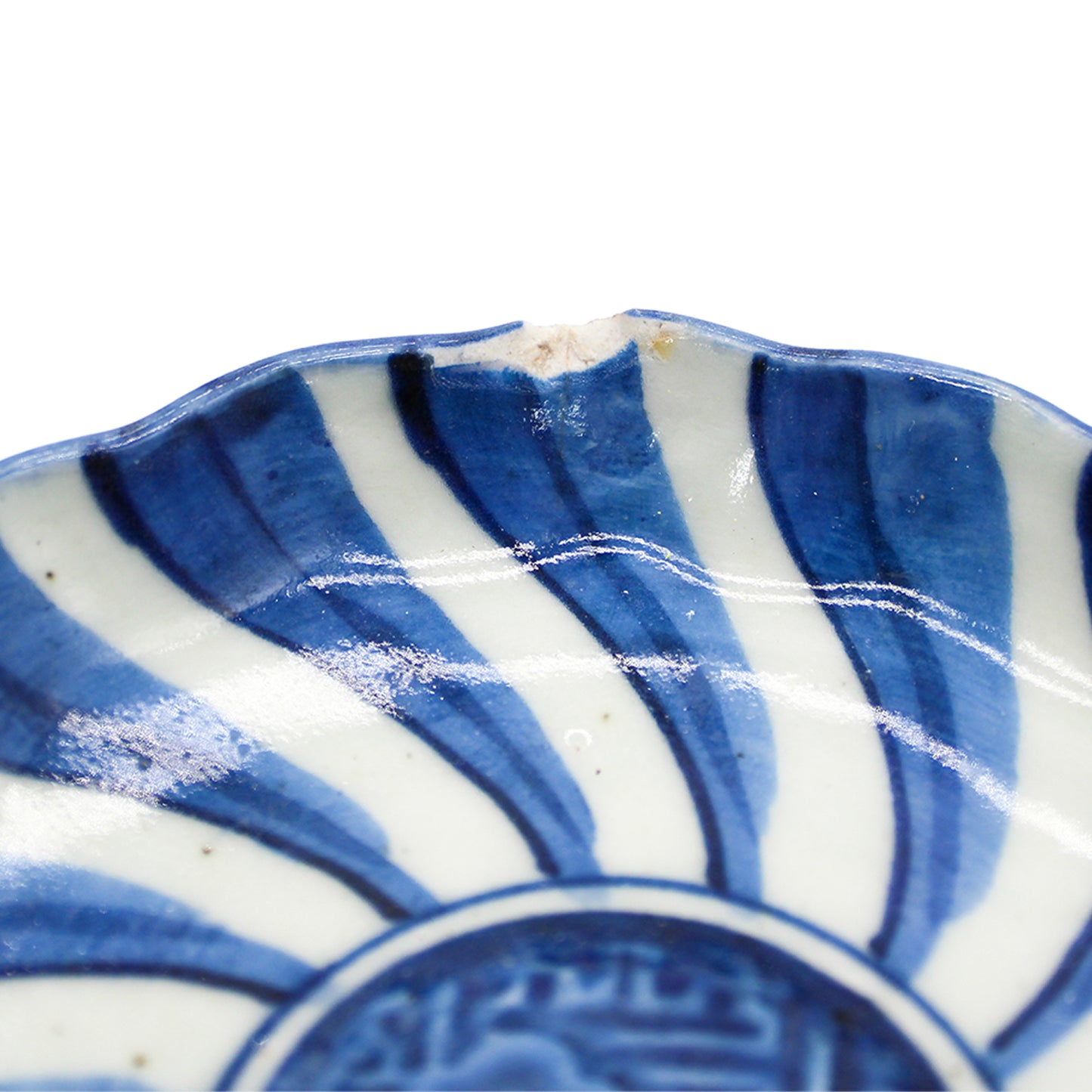 ANTIQUES Small Plate 55A