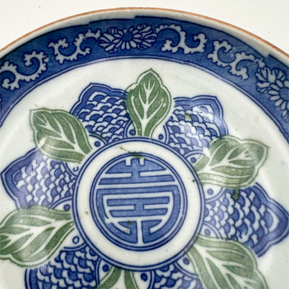 VINTAGE Small Plate E