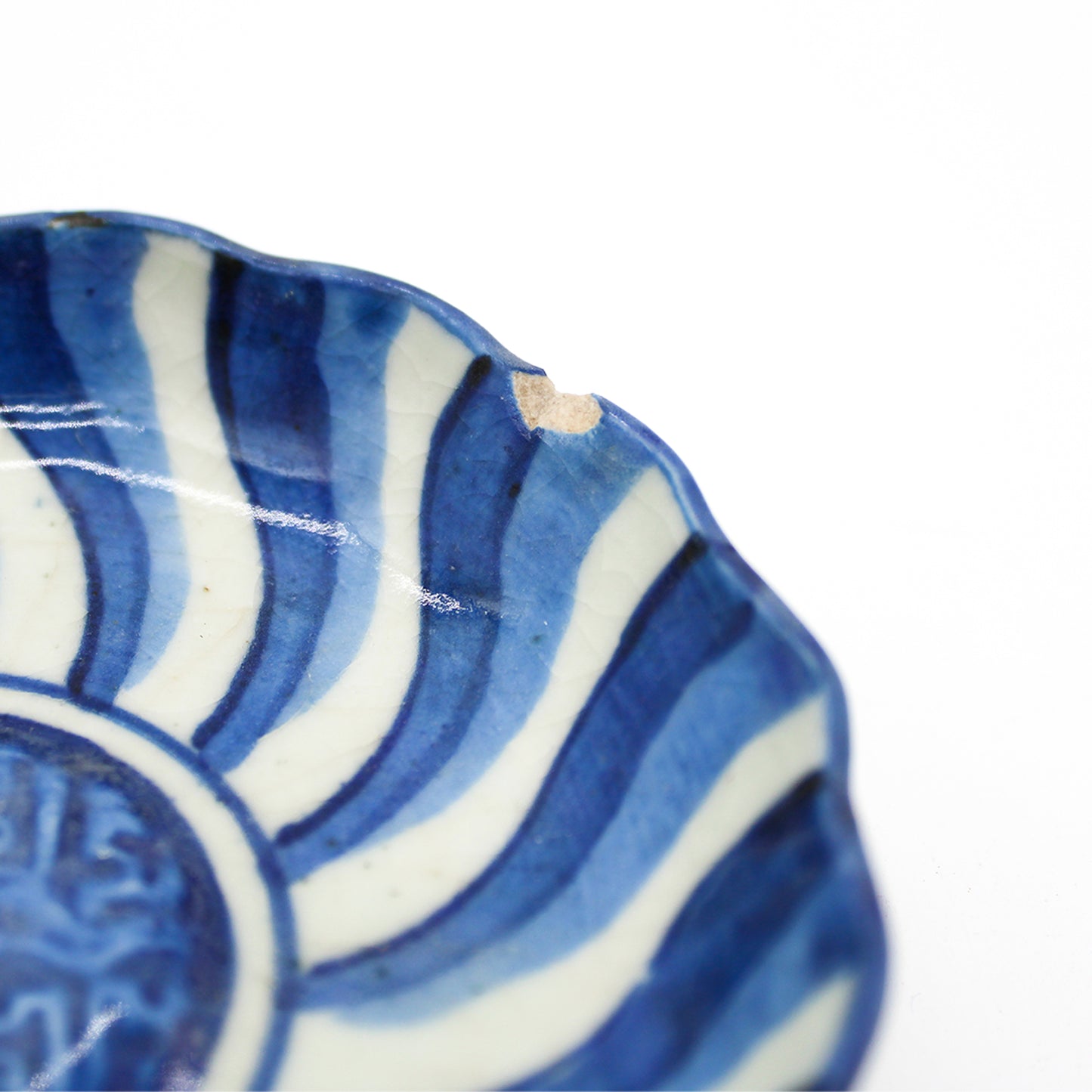 ANTIQUES Small Plate 55A
