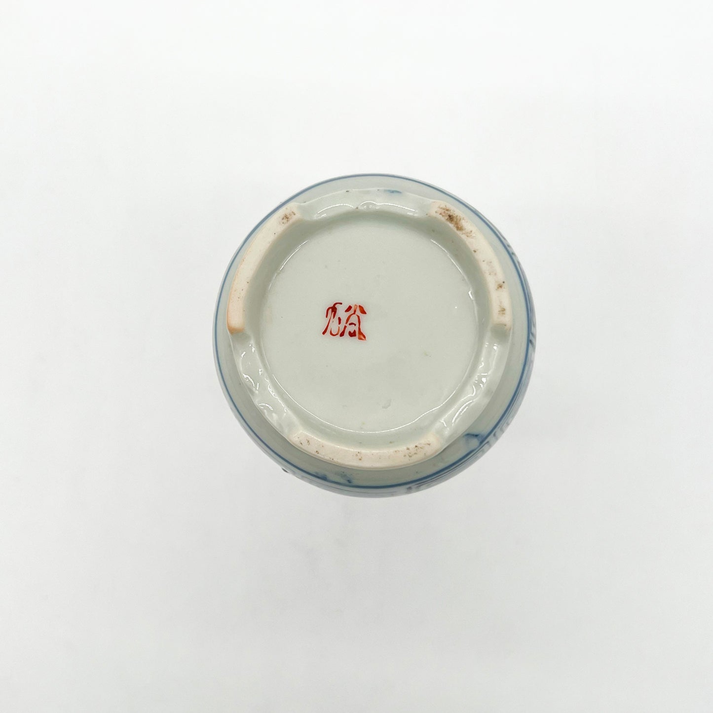 VINTAGE Sake bottle 55A