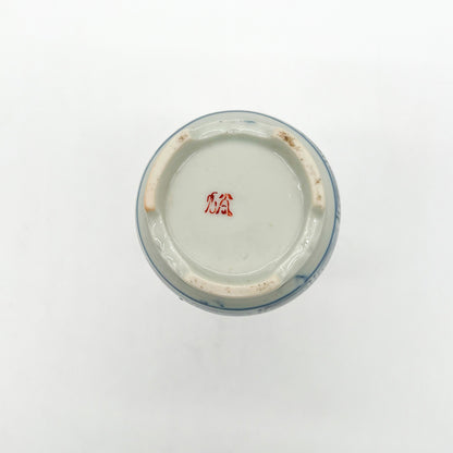 VINTAGE Sake bottle 55A