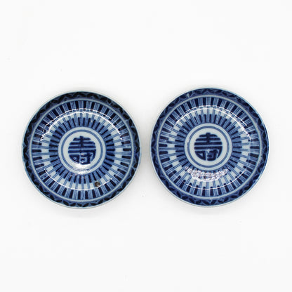ANTIQUES Small Plate 55C