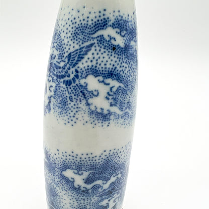 VINTAGE Sake bottle 55F