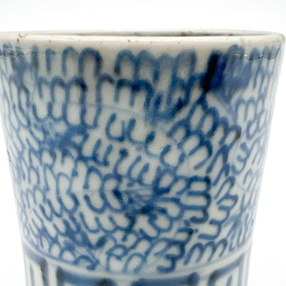 VINTAGE Small cup 55C