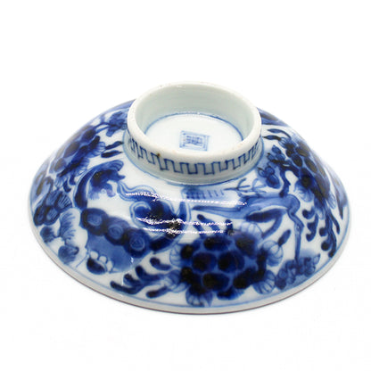 ANTIQUES Small Plate 55G