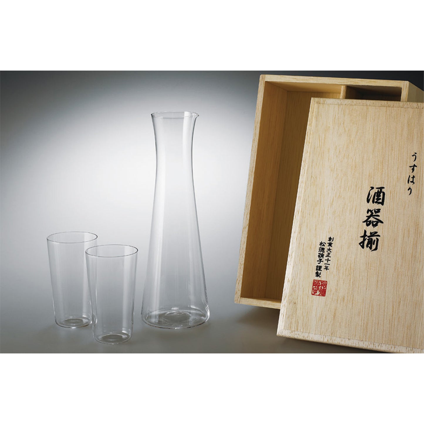 Usuhari Sake Set