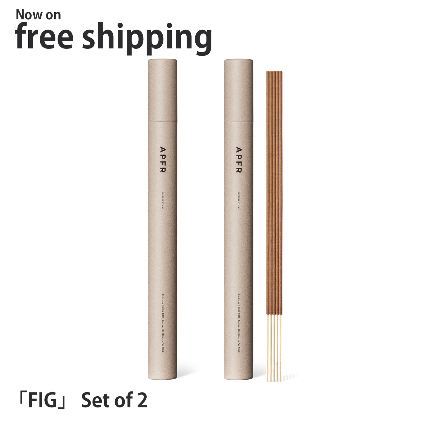 【MEDITATION SET】APFR Bamboo incense stick -Set of 2-