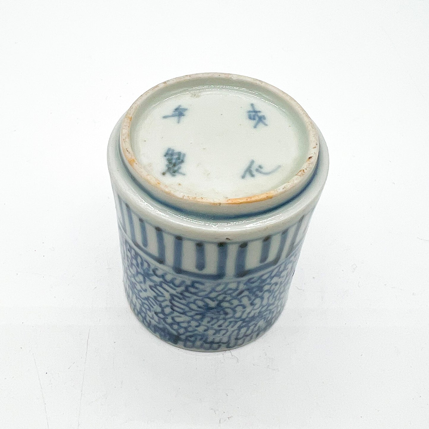 VINTAGE Small cup 55C