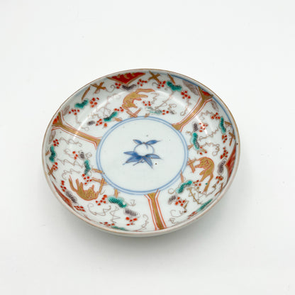 VINTAGE Small Plate A