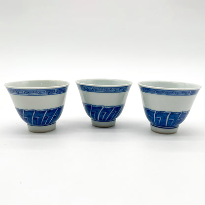 VINTAGE Sake cup 55A