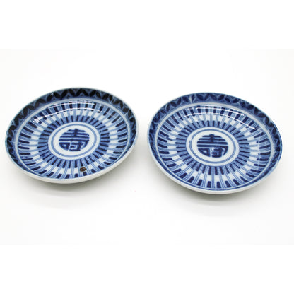 ANTIQUES Small Plate 55C