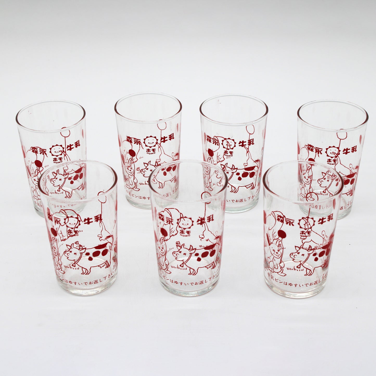 VINTAGE Vintage Glass