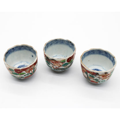 ANTIQUES Small Cup 55D