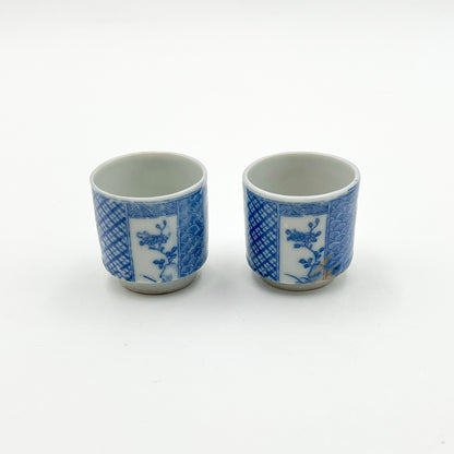 VINTAGE Sake Cup A