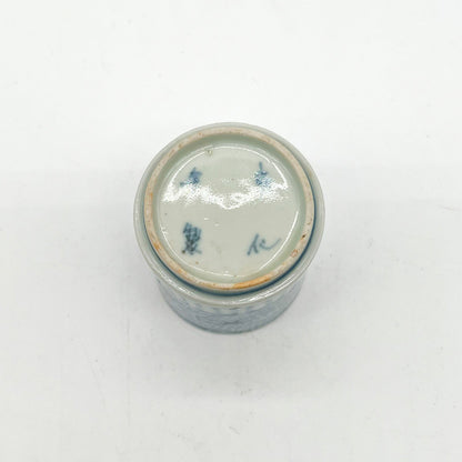 VINTAGE Small cup 55C