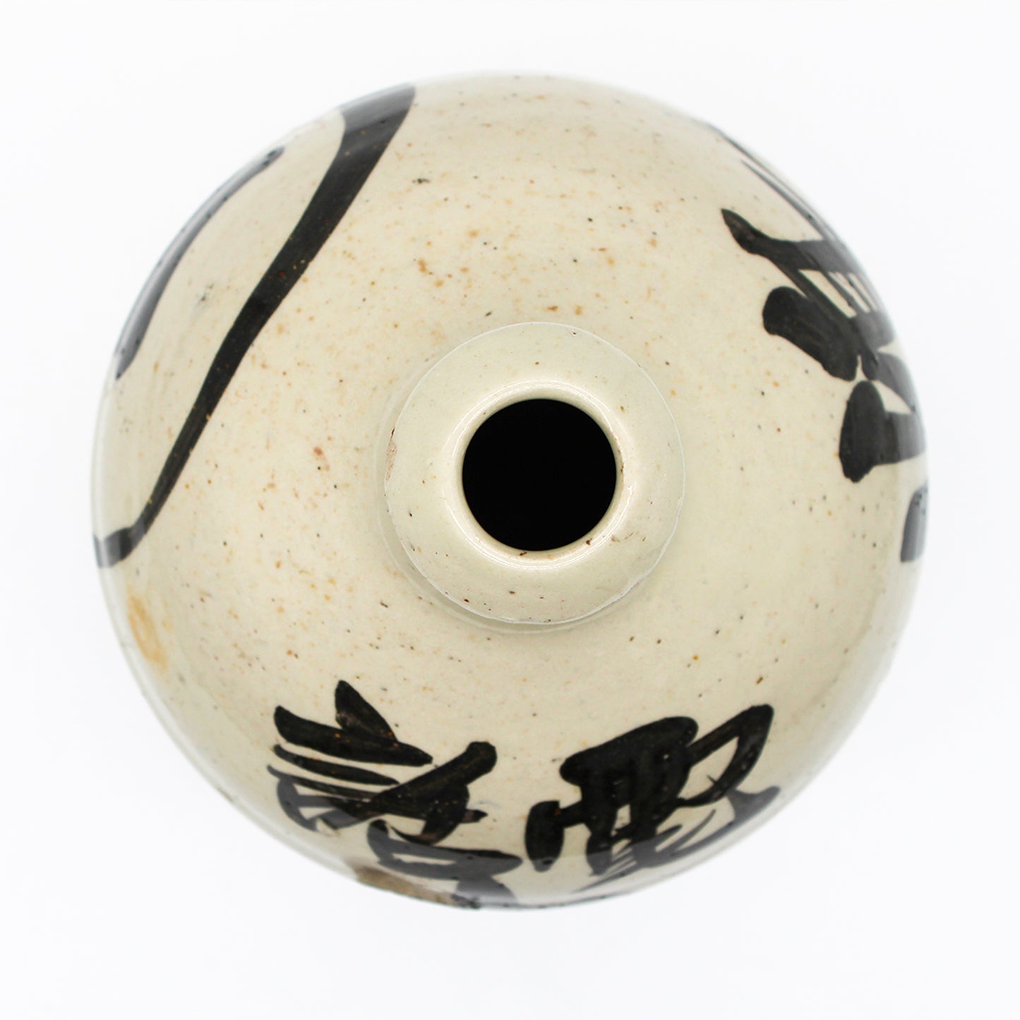VINTAGE Sake bottle 55B