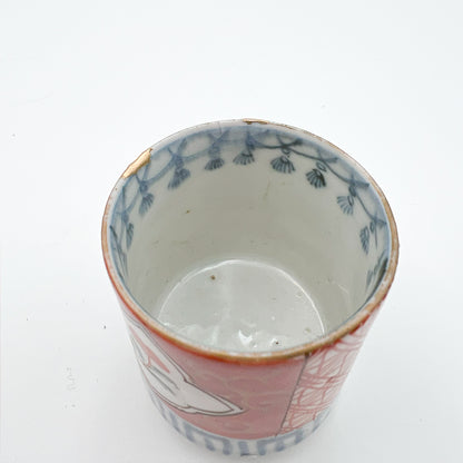 VINTAGE Small Sake Cup A