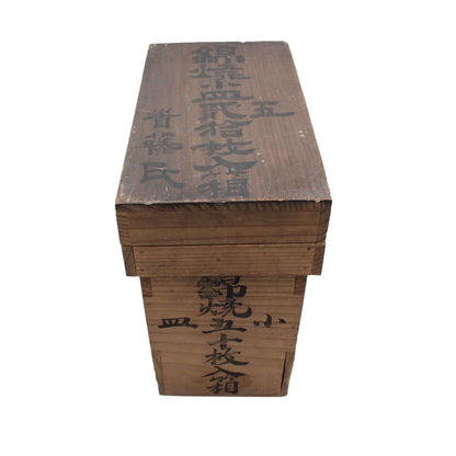 VINTAGE Box A_65
