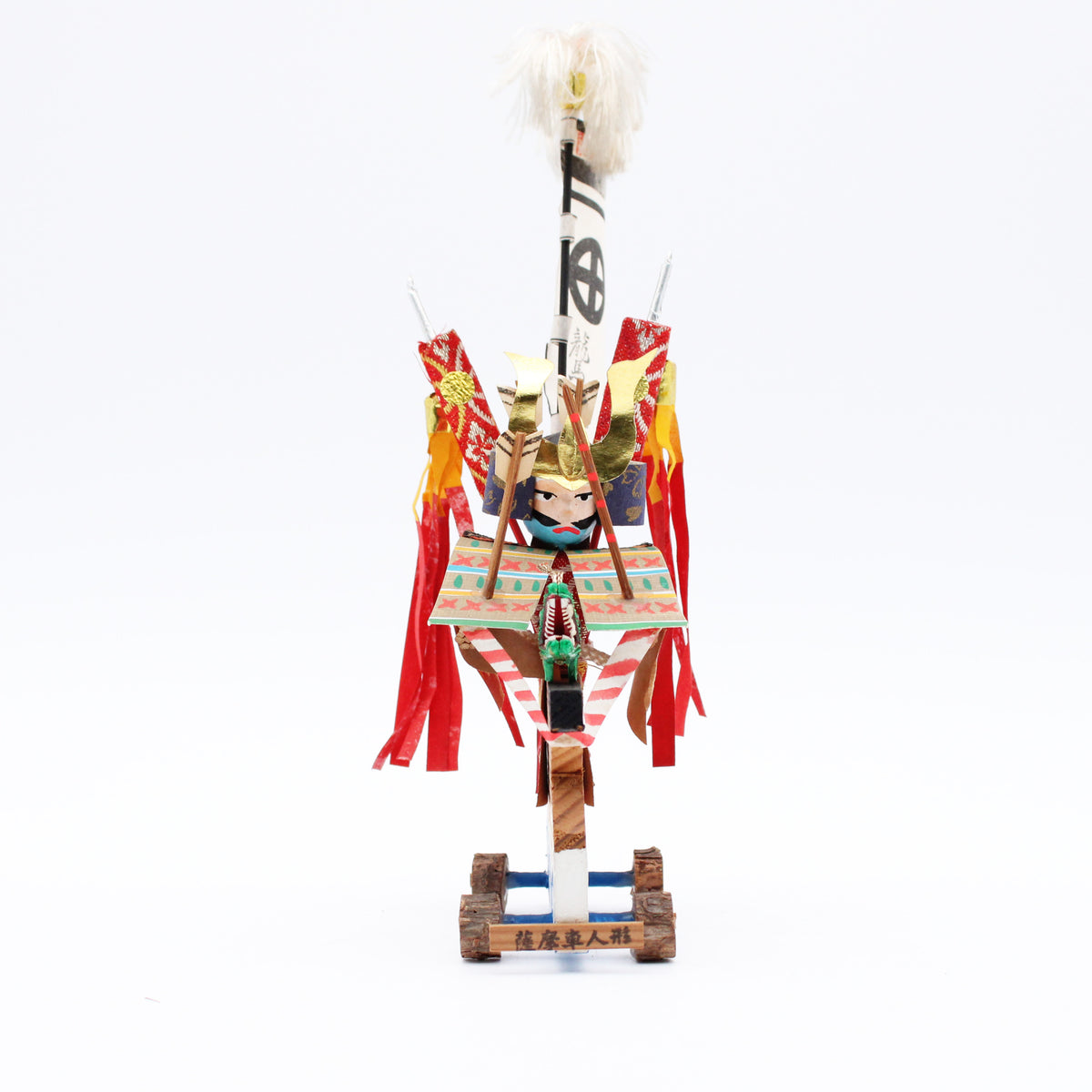 Paper Doll A 609