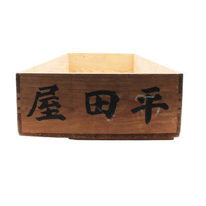 VINTAGE Box C_65