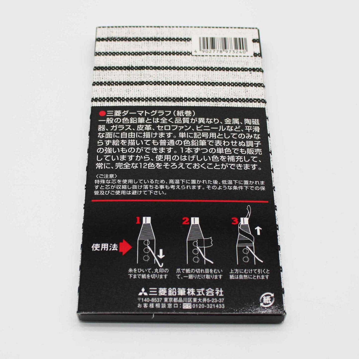Oil-Based Dermatograph 12-Color Set