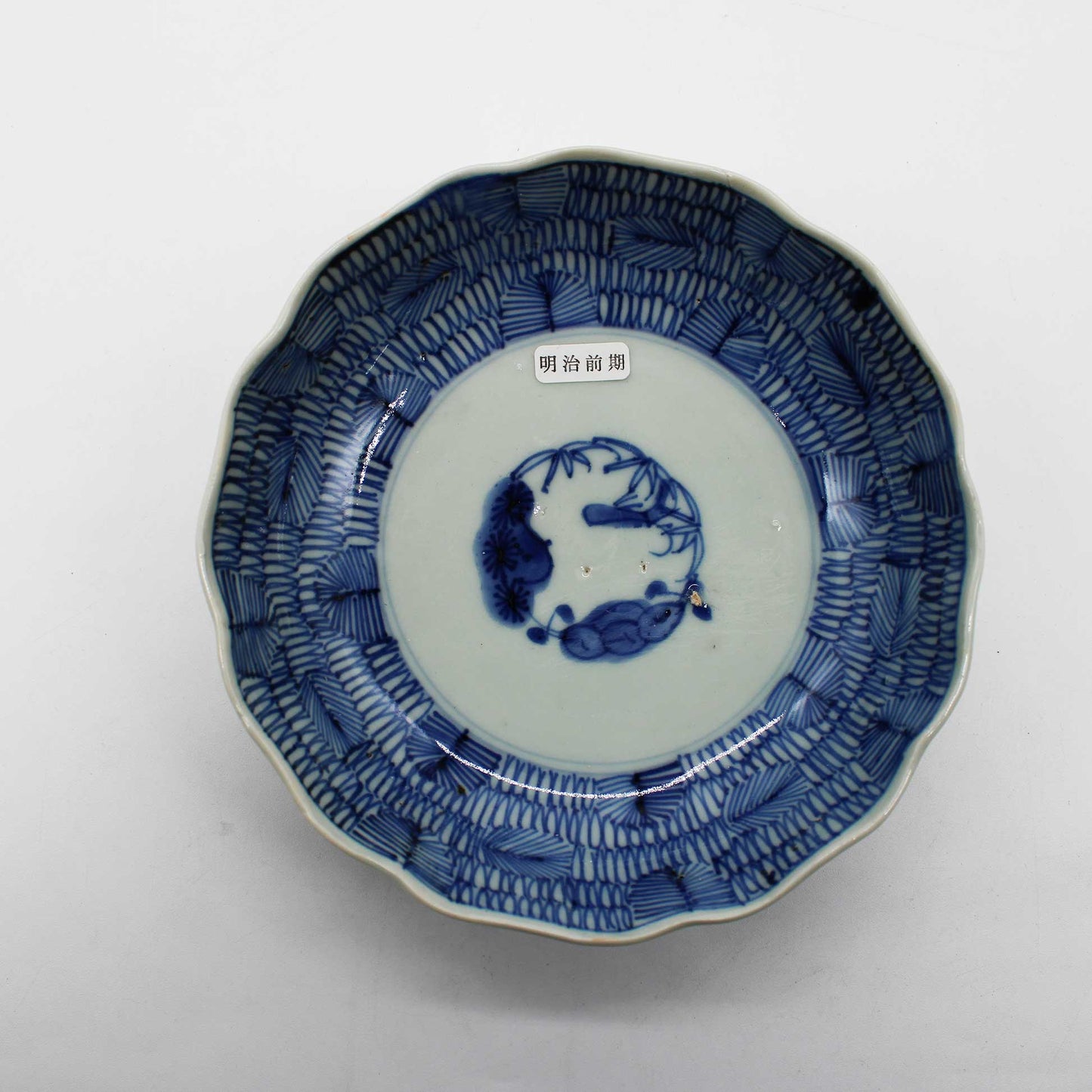 ANTIQUES Medium bowl B2_512
