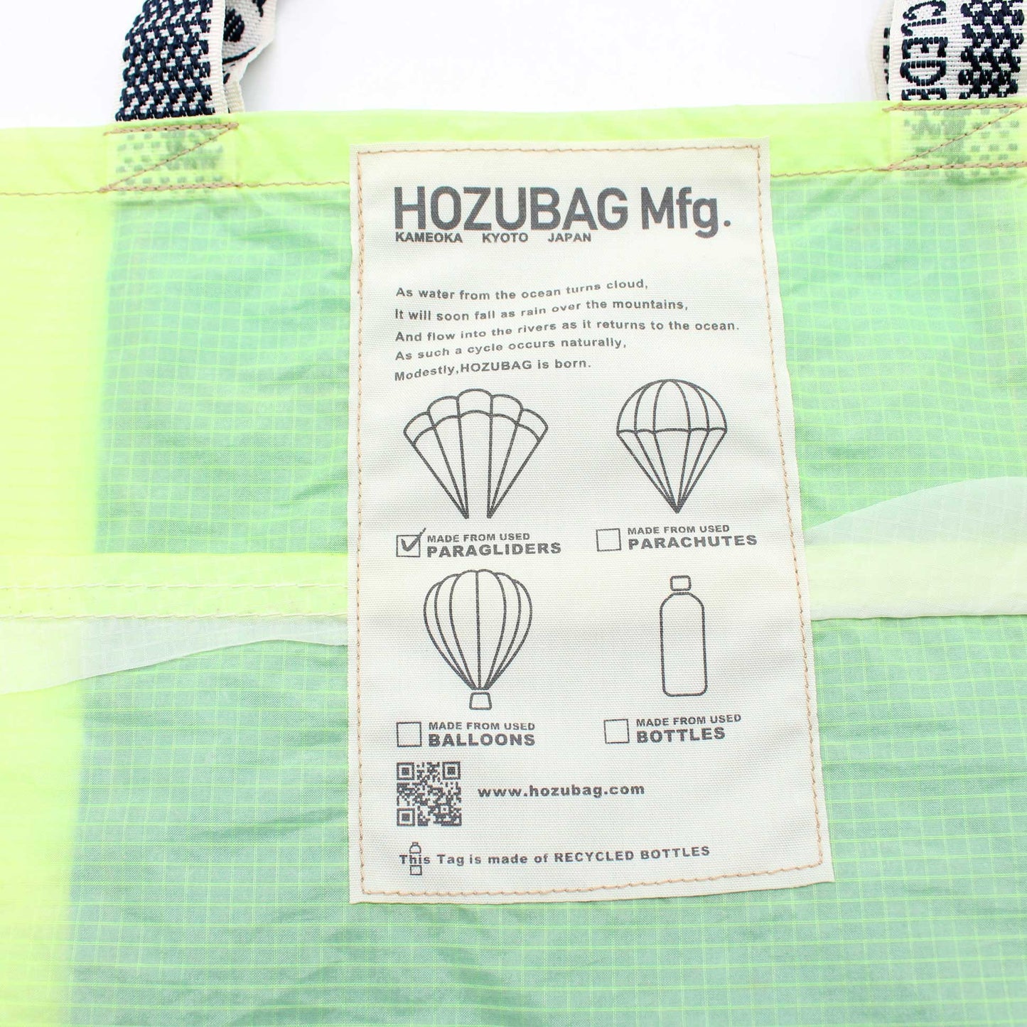 TOTE M(HOZU BAG CLASSIS CUT TOTE BAG M)