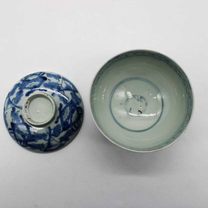 ANTIQUES Lidded Bowl C_512