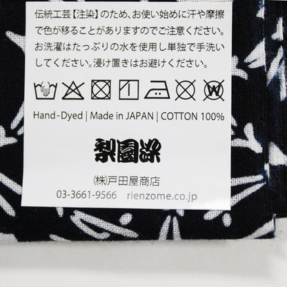 Hand wiping (a towel) Fukiyose motif