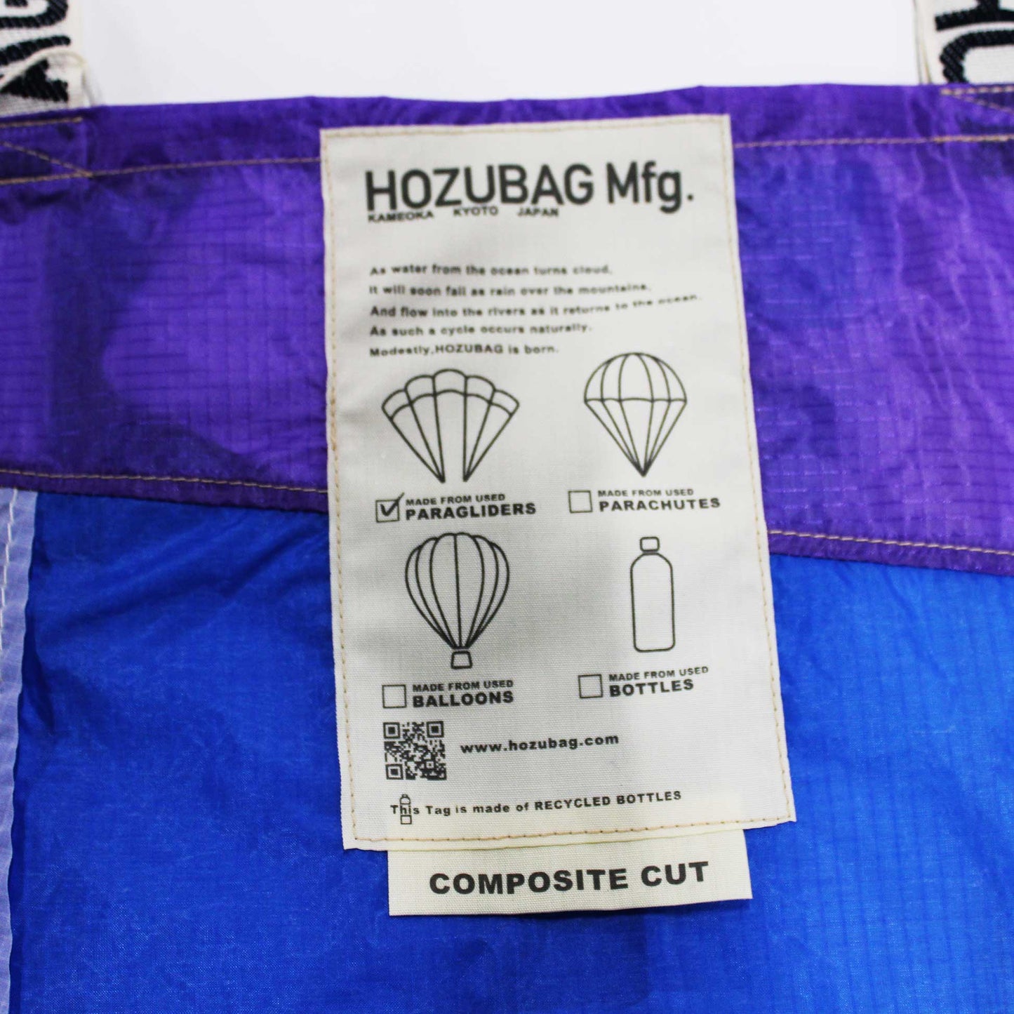 HOZU BAG COMPOSITE CUT TOTE BAG XL