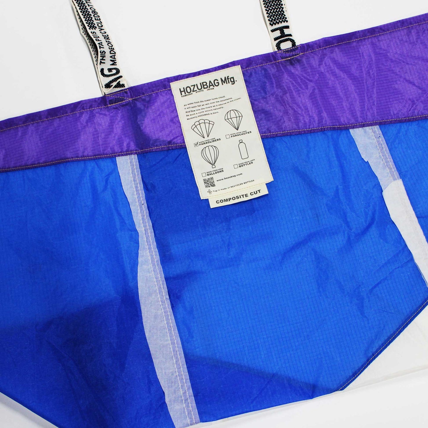HOZU BAG COMPOSITE CUT TOTE BAG XL