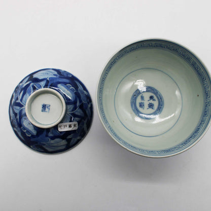 ANTIQUES Lidded Bowl D_512