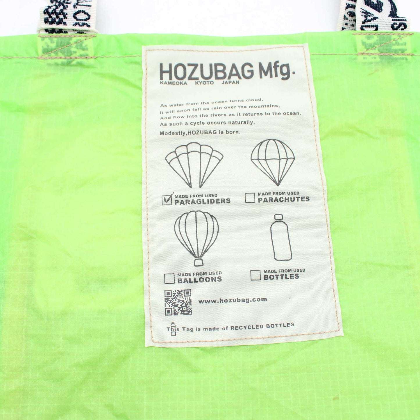 TOTE L(HOZU BAG CLASSIS CUT TOTE BAG L)