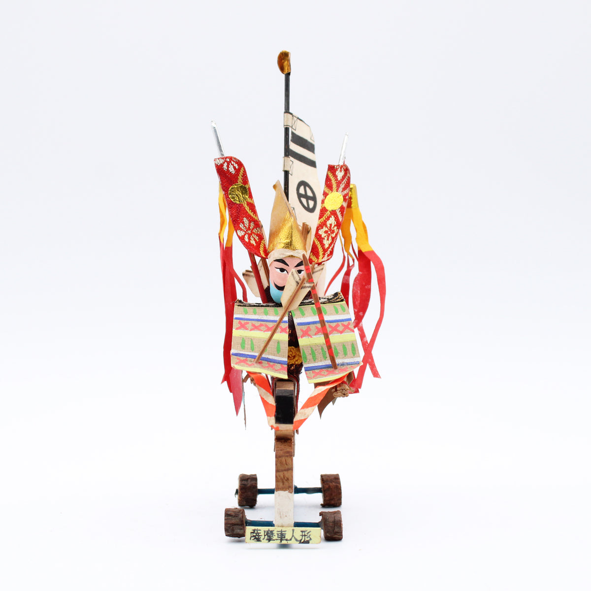 Paper Doll B 609